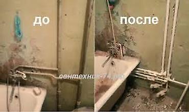 Резюме: Сантехник. Больше 6 лет опыта — 8