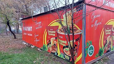 Продажа магазинов: Продажа магазинов Отдельностоящий магазин, 32 м², Старый ремонт, Отдельный вход, 1 этаж — 4