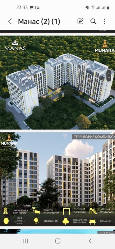 очень срочно участок: Продается 2х комнатная квартира Серия: Элитка Стоимость:  $63000  