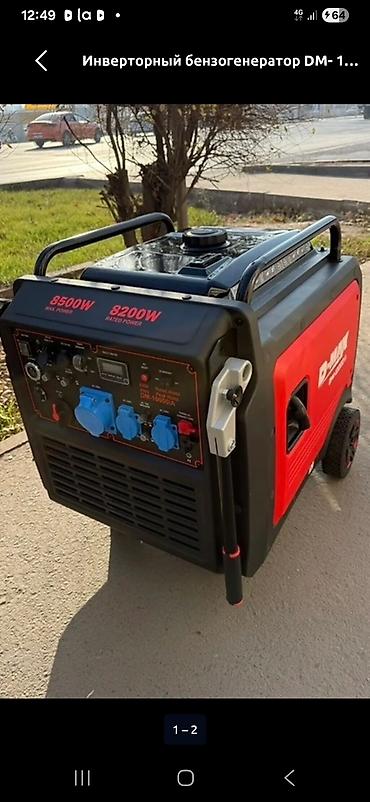Инверторный бензогенератор DM-10000iA - Номинальная мощность: 8200 W
