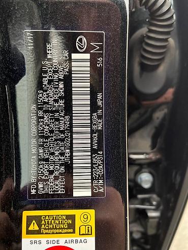 Lexus: Lexus ES: 2017 г., 2.5 л, Автомат, Гибрид, Седан — 14