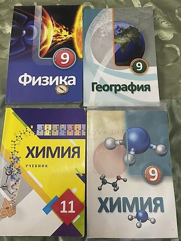 tar: Məhsul: 10‑cu sinif üçün dərsliklər toplusu Tərkib: - Azərbaycan dili — 8
