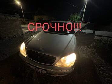 мерс малалитрашка: Mercedes-Benz S-Class: 1999 г., 5 л, Автоматические, Бензин, Седан