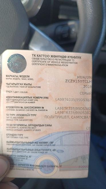 Тягачи: Тягач, Shacman, 2021 г. — 14