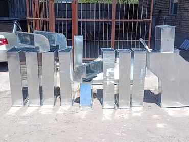 Жестяные работы: Жестяные работы, Вентиляция — 8