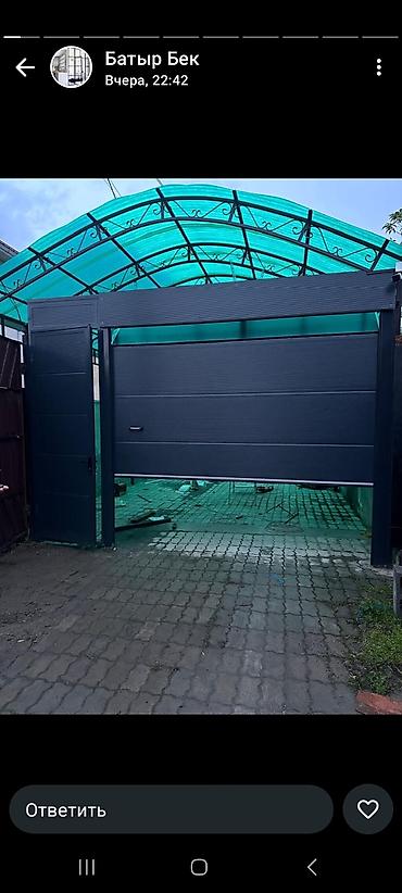 Сварка: Сварка | Ворота Доставка, Гарантия, Монтаж at lalafo.kg — 5 Сварка: Сварка | Ворота Доставка, Гарантия, Монтаж — 5