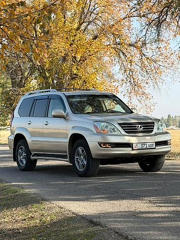депал с 05 гибрид: Lexus GX: 2008 г., 4.7 л, Газ, Внедорожник — 1
