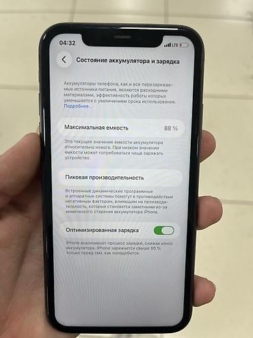 Apple iPhone: IPhone 11, Б/у, 128 ГБ, Черный, Чехол, 88 % — 6