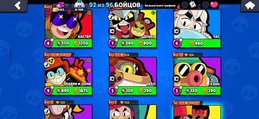 İT, komputerlər, əlaqə: Brawl Stars hesabı Profil: - Nick: CurlyKemptTickets - ID tag — 5