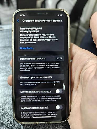 Apple iPhone: IPhone Xs, Б/у, 64 ГБ, Золотой, Чехол, 50 % — 5