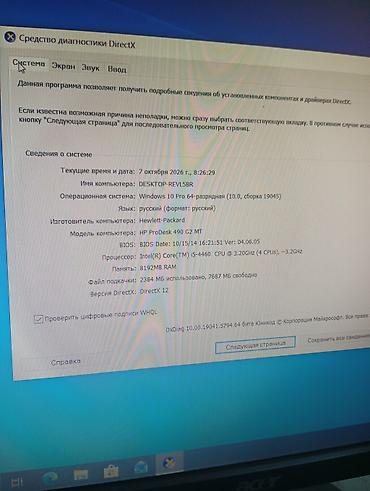 hitachi ssd 500gb: HP ProDesk 490 G2 MT masaüstü kompüter dəsti Qiymət sondur,müzakirə — 2