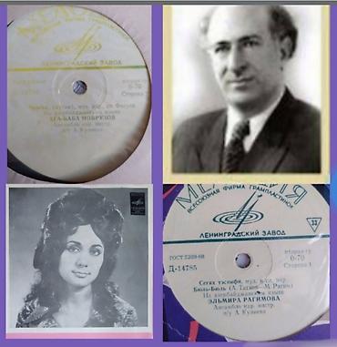 Vinil val, Klassik, 1970 il, Ünvandan götürmə, Ödənişli çatdırılma lalafo.az -da Vinil val, Klassik, 1970 il, Ünvandan götürmə, Ödənişli çatdırılma