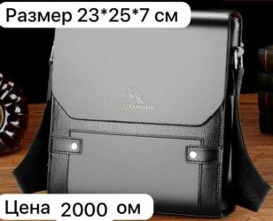 Барсетки: Барсетка, Материал: Натуральная кожа, Застежка на магните, Застежка на молнии, Множество карманов, Новый — 2