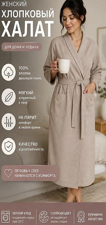 инфографик: Графический дизайнер — 4