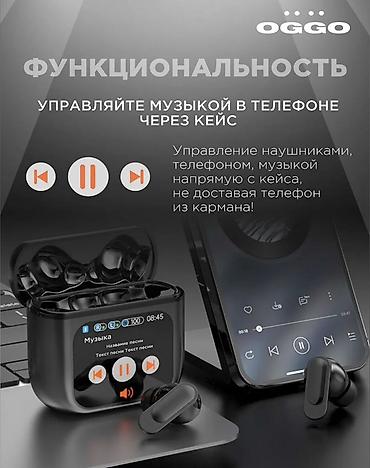 беспроводной наушник айфон: Беспроводные вакуумные наушники, Новый — 5