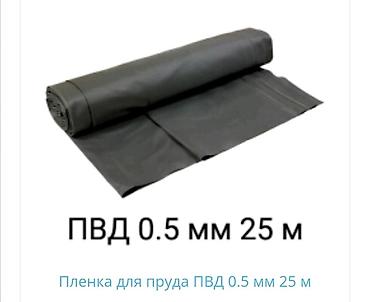 Декоративные фонтаны at lalafo.kg Декоративные фонтаны