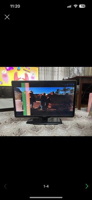 televizor ekranı: İşlənmiş Televizor Philips HD (1366x768), Ünvandan götürmə