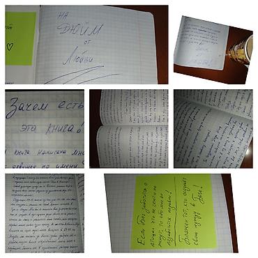 ispan dili kursu: Xarici dil kursu, Azərbaycan dili, Rus dili, Böyüklər üçün — 1
