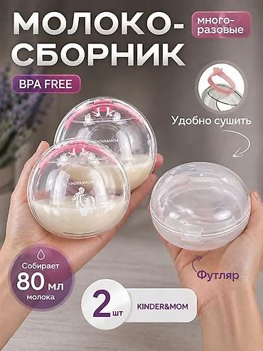 Новый