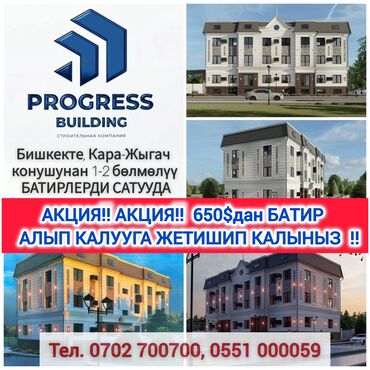 1 комн кв продажа: 1 комната, 44 м², 2 этаж, ПСО (под самоотделку)