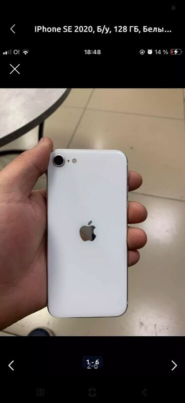 aifon se: IPhone SE, Скидка 10%, Б/у, 128 ГБ