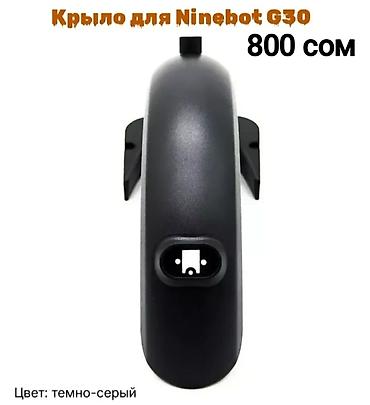 Ремонт электротранспорта: РЕМОНТ ЭЛЕКТРОСАМОКАТОВ Ninebot, xiaomi, kugo Сервис по обслуживанию — 15