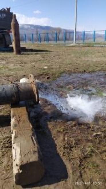 бур вода: 💧 ОсОО «ПОИСК» — профессиональные решения в области бурения скважин — 3