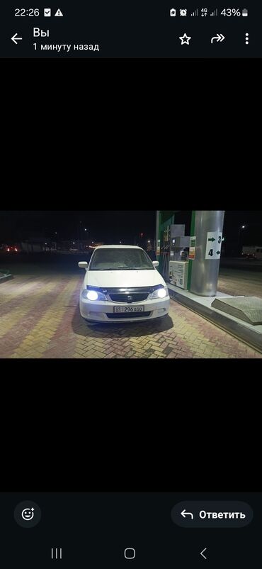 Honda: Honda Odyssey: 2000 г., 2.3 л, Автомат, Бензин