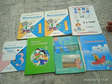Продаётся книги бу
