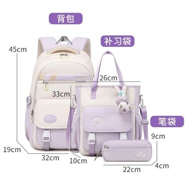 шикарная сумка: Продаю шикарный и очень качественный набор для школы(рюкзак+сумка для