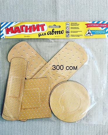 Наклейки и эмблемы: Наклейки на авто — 17