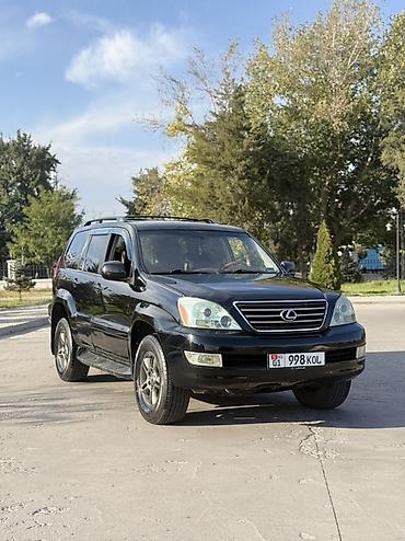 Lexus: Lexus GX: 2006 г., 4.7 л, Автомат, Бензин, Внедорожник — 10