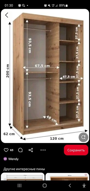 Мебель на заказ: Мебель на заказ, Парта — 34