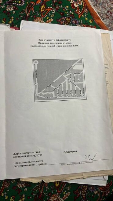 Продажа участков: 6 соток
