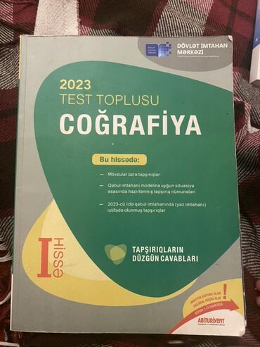 Coğrafiya: Coğrafiya 11-ci sinif, 2024 il, Ödənişli çatdırılma, Ünvandan götürmə