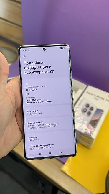 Redmi: Redmi, Redmi Note 14 Pro, Б/у, 512 ГБ — 18