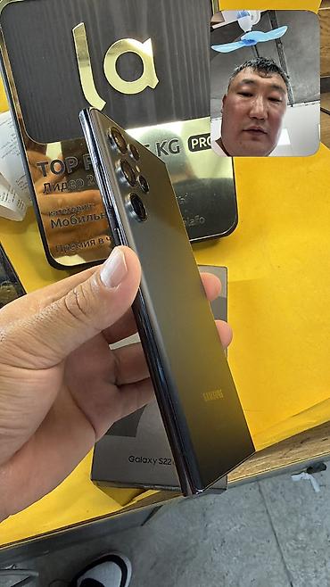 самсунг галакси с: Samsung Galaxy S22 Ultra, Б/у, 128 ГБ, 2 SIM — 7