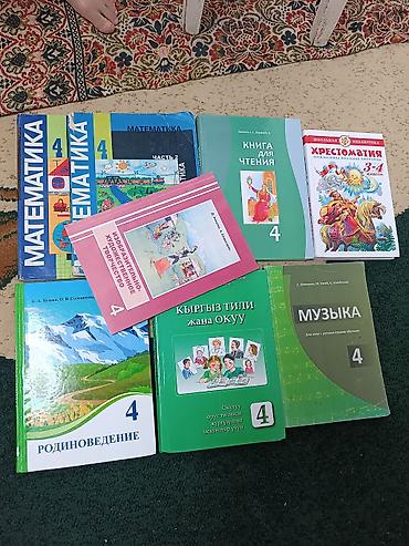 музык: Комплект учебников для 4 класса (русскоязычные школы, есть издания для — 1