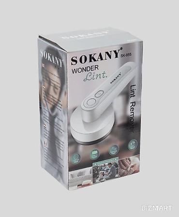 машинка от катышков: Удалитель катышков SOKANY SK-855 (Wonder Lint) - Электрическая — 1