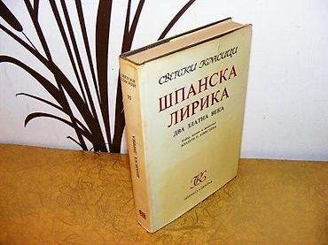 tipke: Španska lirikaDva zlatna vekaIzbor, prepev i predgovor Vladeta — 1