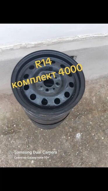 липучка 17565 r14: Железные Диски R 14 Комплект, Б/у