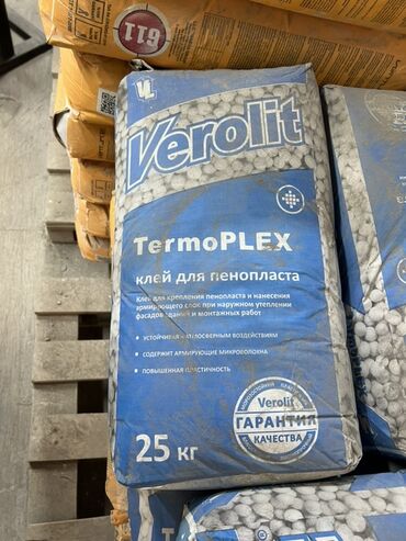 батарея для отопления: Клей для пенопласта Verolit TermoPLEX в мешке 25 кг. Предназначен для