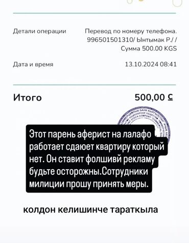 ищу комнату на подселение: 1 комната, Собственник, Без подселения, С мебелью полностью