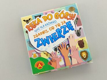 kamizelka spio dla dzieci: Children's game for Kids, condition - Good
