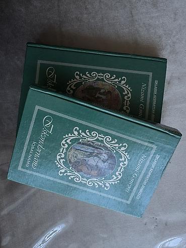 elmin: Məhsul: Nizami Gəncəvi – İskəndərnamə (2 cildlik tam nəşr) Seriya — 1