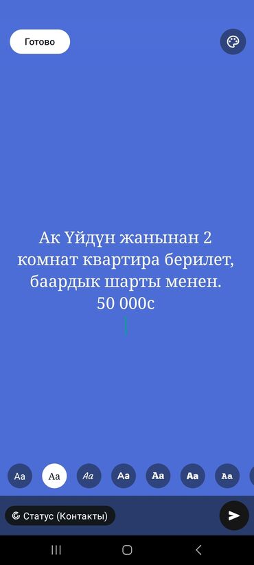 снять дом недорого на длительный срок: 1 м², 2 комнаты
