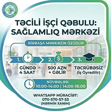 работа медсестры: Sağlamlıq Mərkəzində vakansiya Birbaşa mərkəzin özündən iş təklifi: - — 1