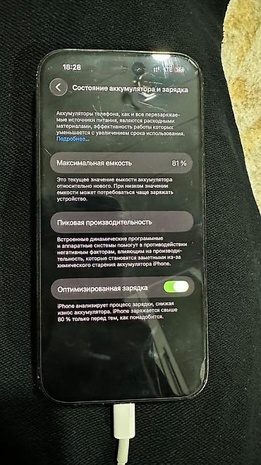 iphone 11pri: IPhone 14 Pro, Б/у, 256 ГБ, Кабель, 81 % — 2