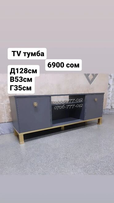 Тумбы и подставки для телевизора: Подставка для телевизора в наличии и на заказ. Материал - ЛДСП пр — 3