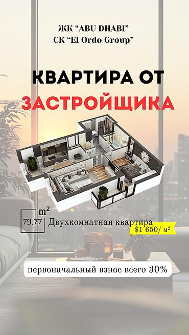 Новостройки от застройщика: Строится, Элитка, 2 комнаты, 90 м² — 16